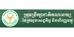 mof-cambodia-a-removebg-preview (1)